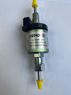 Топливный насос 24 Вт 2,2 мл (Aero Comfort)